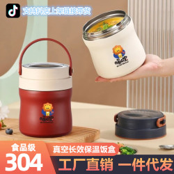 304不鏽鋼提鍋湯飯桶帶餐具學生迷你早餐盃壺保溫飯盒便攜便噹盒