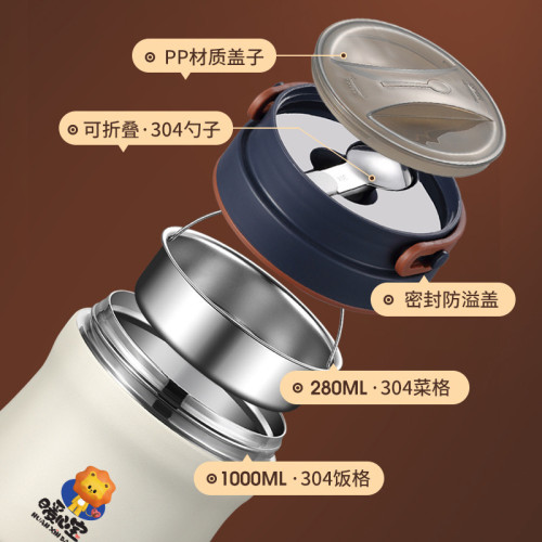 304不鏽鋼提鍋湯飯桶帶餐具學生迷你早餐盃壺保溫飯盒便攜便噹盒