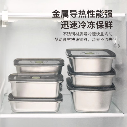 食品級304不鏽鋼保鮮盒冰箱收納盒密封盒飯盒帶飯餐盒水果便噹盒