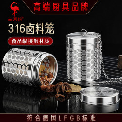 ssgp 316不鏽鋼鹵料籠煲火鍋湯燉肉過濾網調料球隔渣料包大料盒鹵