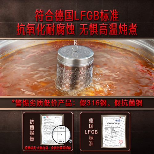 ssgp 316不鏽鋼鹵料籠煲火鍋湯燉肉過濾網調料球隔渣料包大料盒鹵