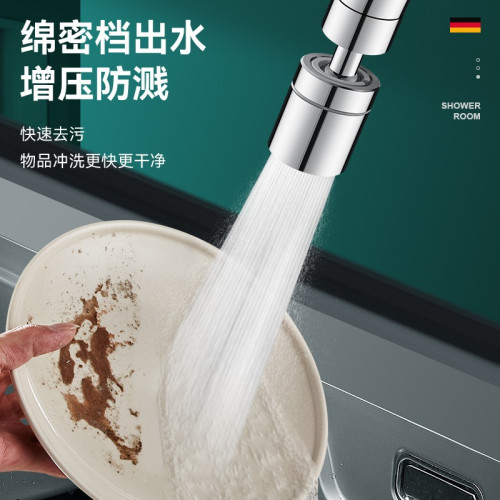 廚房兩檔水龍頭延伸器萬向可旋轉起泡器通用水嘴防濺水神器防濺頭