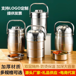不鏽鋼保溫桶超長保溫飯盒2/3/多層大容量成人學生便噹盒飯桶提鍋