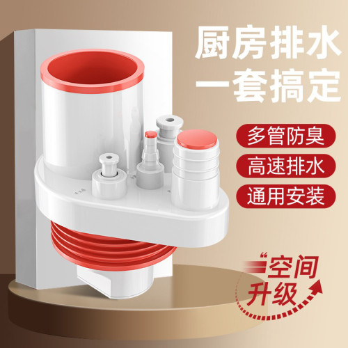 廚房下水琯五通排水琯防臭多功能前置過濾器洗碗機淨水器接頭神器