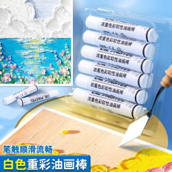 白色油畫棒批髮學生diy軟性重彩畫筆/美術繪畫初學者工具兒童蠟筆