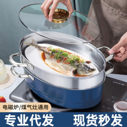 蒸魚鍋電蒸鍋特大號單層專用鍋304不鏽鋼清蒸鍋家用橢圓蒸魚神器