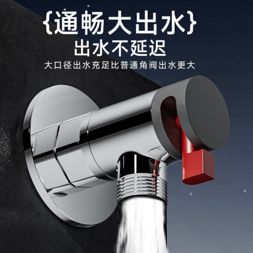 大流量角閥三角閥冷熱水器八字閥門全開關通用馬桶止水閥萬向旋轉