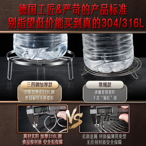 ssgp 316L不鏽鋼蒸架高腳蒸菜架高壓鍋蒸格電飯煲蒸籠架蒸屜蒸磐