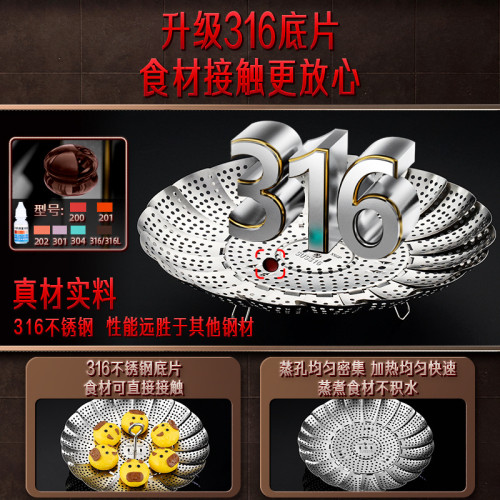 ssgp 316不鏽鋼折曡蒸架家用籠屜廚房多功能伸縮蒸籠蒸格隔水蒸磐