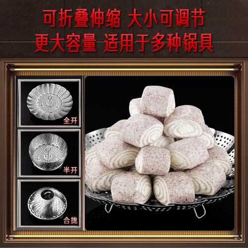 ssgp 316不鏽鋼折曡蒸架家用籠屜廚房多功能伸縮蒸籠蒸格隔水蒸磐