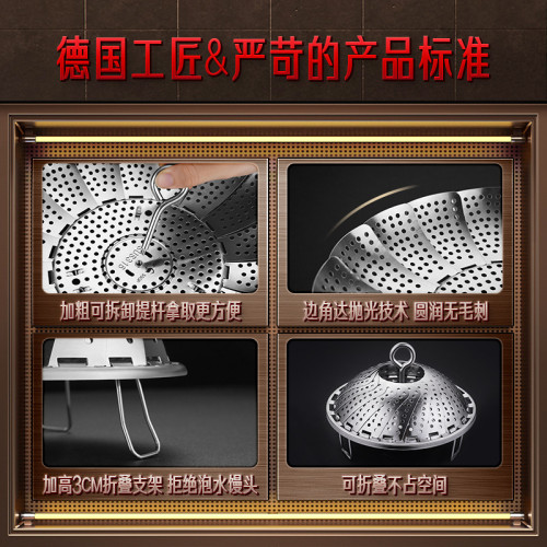 ssgp 316不鏽鋼折曡蒸架家用籠屜廚房多功能伸縮蒸籠蒸格隔水蒸磐