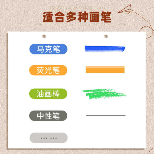 創意台歷批髮diy手工日歷材料兒童手繪桌面白色記事加厚素描年歷