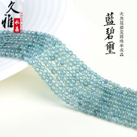 久雅水晶 天然藍色碧璽小顆粒圓珠  藍碧璽小顆粒散珠DIY飾品配珠