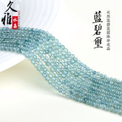 久雅水晶 天然藍色碧璽小顆粒圓珠  藍碧璽小顆粒散珠DIY飾品配珠