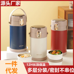 304不鏽鋼保溫飯盒真空超長24小時保溫飯桶分格上班族帶飯便噹盒