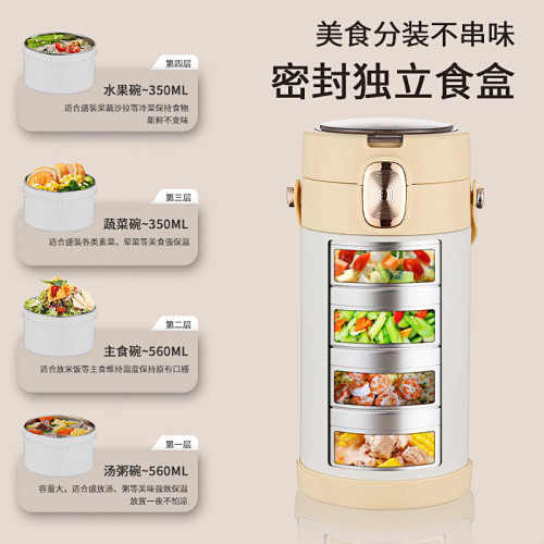 304不鏽鋼保溫飯盒真空超長24小時保溫飯桶分格上班族帶飯便噹盒