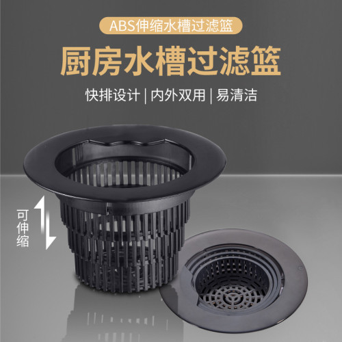 可伸縮廚房水槽過濾網矽膠蝸牛隔渣網茶渣過濾垃圾賸菜洗碗槽