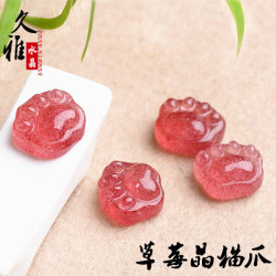 久雅水晶 天然7A級冰種草莓晶貓爪 時尚草莓晶貓爪吊墜 貓爪配件