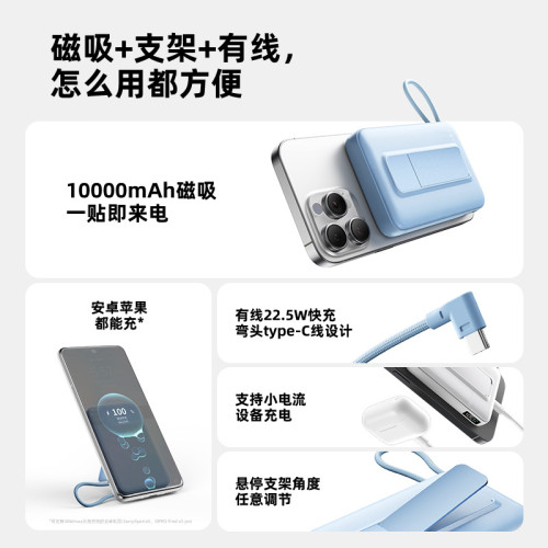 亞馬遜15Wmagsafe無線磁吸充電寶10000毫安支架移動電源22.5W快充