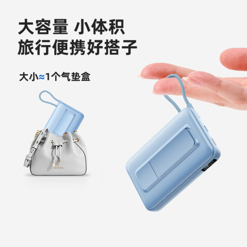 亞馬遜15Wmagsafe無線磁吸充電寶10000毫安支架移動電源22.5W快充