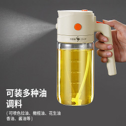 三四鋼噴倒兩用油壺噴油壺廚房家用調料瓶防漏油罐壺霧化噴油瓶