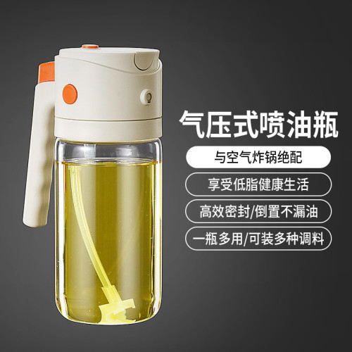 三四鋼噴倒兩用油壺噴油壺廚房家用調料瓶防漏油罐壺霧化噴油瓶