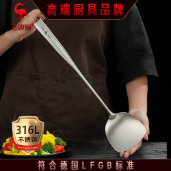 三四鋼食品級316不鏽鋼炒勺廚師炒菜勺鏟子勺子家用湯勺鍋鏟套裝