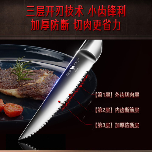 三四鋼家用不鏽鋼牛排刀牛排專用主餐刀食品級鋒利西餐餐具牛扒刀