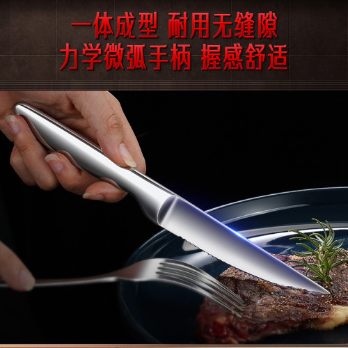 三四鋼家用不鏽鋼牛排刀牛排專用主餐刀食品級鋒利西餐餐具牛扒刀