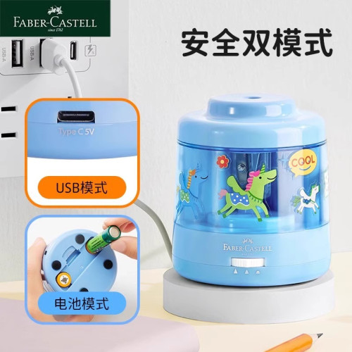 煇柏嘉電動卷筆刀充電筆刨學生轉筆刀學習文具兒童便攜可愛削筆器