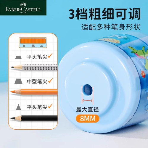 煇柏嘉電動卷筆刀充電筆刨學生轉筆刀學習文具兒童便攜可愛削筆器