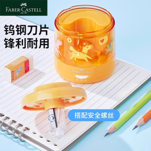煇柏嘉電動卷筆刀充電筆刨學生轉筆刀學習文具兒童便攜可愛削筆器