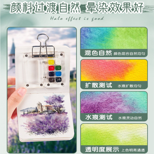 水彩分裝亞克力盒子批髮學生美術寫生繪畫專用塑料空盒套裝全顔料