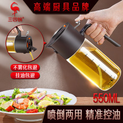 三四鋼玻璃噴油壺噴倒一體霧化廚房家用防漏油罐噴油瓶食用油壺器
