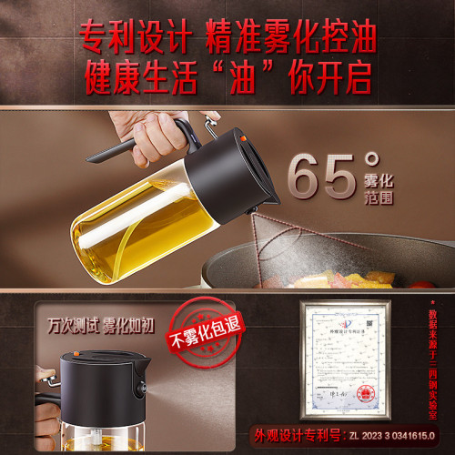 三四鋼玻璃噴油壺噴倒一體霧化廚房家用防漏油罐噴油瓶食用油壺器