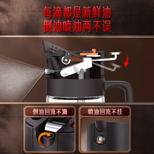 三四鋼玻璃噴油壺噴倒一體霧化廚房家用防漏油罐噴油瓶食用油壺器