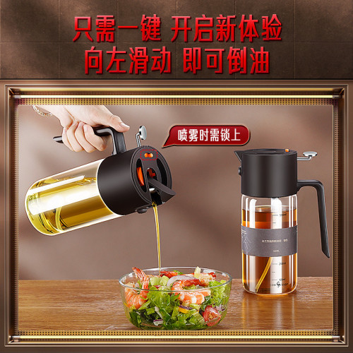 三四鋼玻璃噴油壺噴倒一體霧化廚房家用防漏油罐噴油瓶食用油壺器