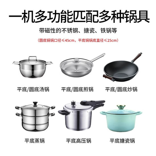 曼太商用凹面電磁爐家用3500W大功率猛火灶爆炒菜凹型電磁爐套裝