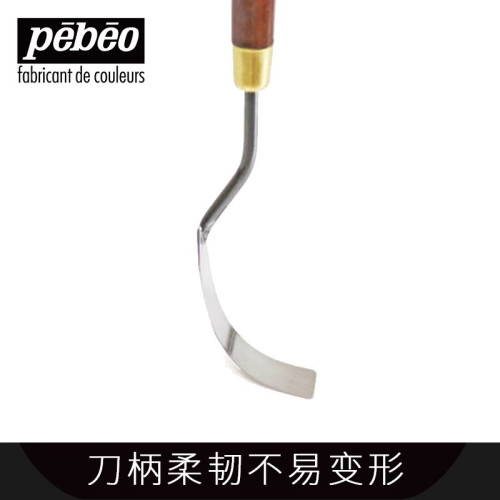 貝碧歐油畫刀批髮美術繪畫學生用品工具專用丙烯油畫棒蠟筆尖刮刀