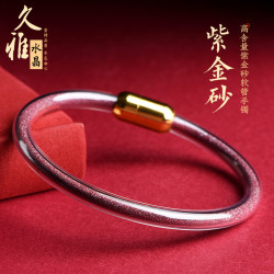 久雅水晶 天然原鑛紫金砂軟鐲 硃砂紫砂手鐲男女情侶款 廠家直銷