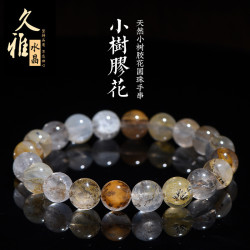 久雅水晶 天然小樹膠花圓珠手鏈  異象水晶散珠手串 廠家直銷