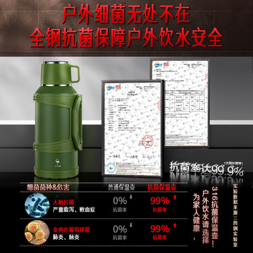 三四鋼保溫壺大容量316不鏽鋼戶外車載旅行泡茶保溫水壺暖瓶熱水