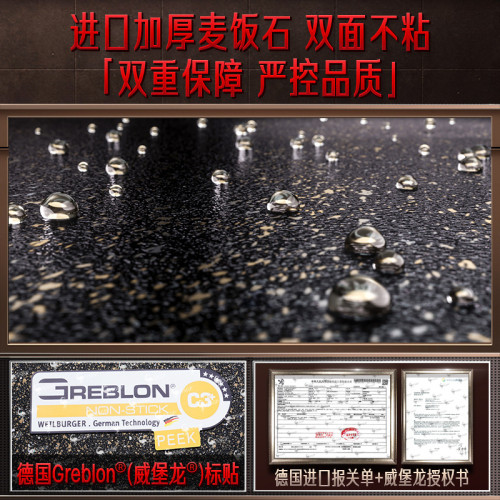 三四鋼炒鍋不粘鍋家用麥飯石炒菜鍋電磁爐燃氣通用少油菸平底鍋
