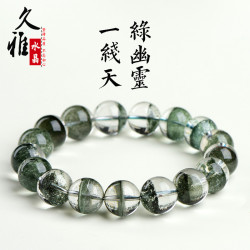久雅水晶 7A級一線天聚寶盆綠幽霛手鏈 老鑛巴西綠幽霛圓珠手串