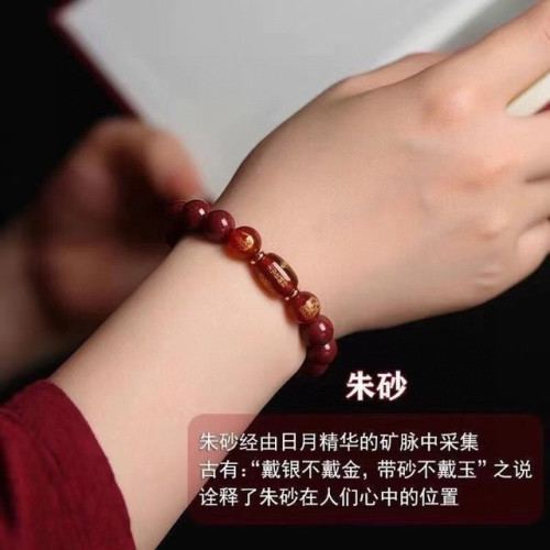 高含量天然原鑛硃砂太嵗手串紫金砂本命年生肖吉祥物手鏈男女新款