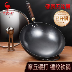 三四鋼章丘炒菜鍋傳統鉄鍋老式炒鍋家用高純鉄鍛打鎚紋無塗層鉄鍋