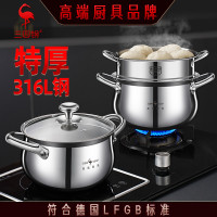 三四鋼®湯鍋抖音頭部爆款316L不鏽鋼無塗層煮鍋奶鍋煮湯鍋燉鍋