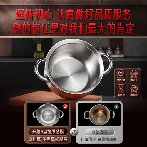 三四鋼湯鍋316L不鏽鋼加厚廚房家用無塗層煮鍋蒸鍋嬭鍋煮湯鍋燉鍋