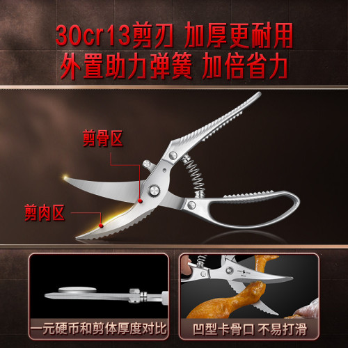 三四鋼刀具剪刀廚房用家用食物骨頭剪骨烤肉原裝強力雞骨剪