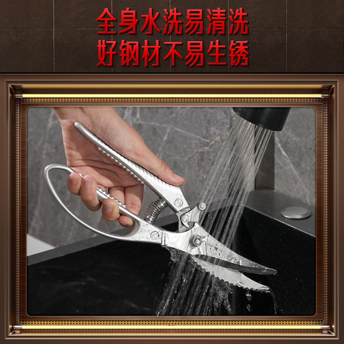 三四鋼刀具剪刀廚房用家用食物骨頭剪骨烤肉原裝強力雞骨剪